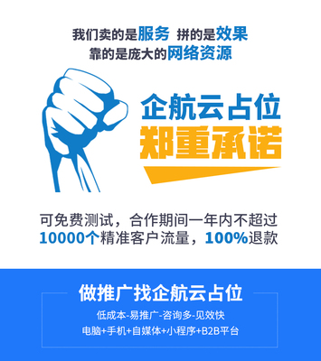 黃山房屋租賃平臺(tái) 一站式房產(chǎn)銷(xiāo)售與推廣解決方案