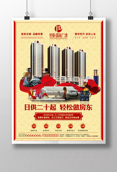 打造理想居所，盡享品質(zhì)生活——城市中心公寓住宅熱銷中